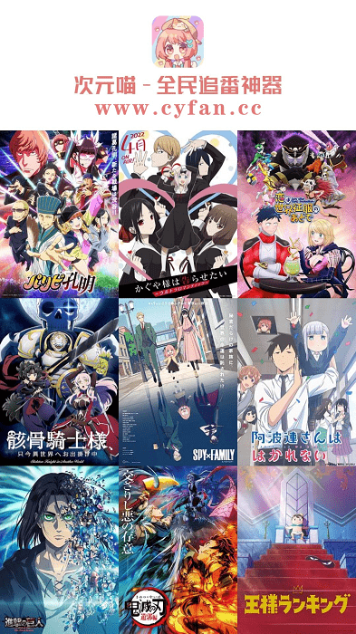 次元喵漫畫(huà)app正版下載最新版2023截圖1