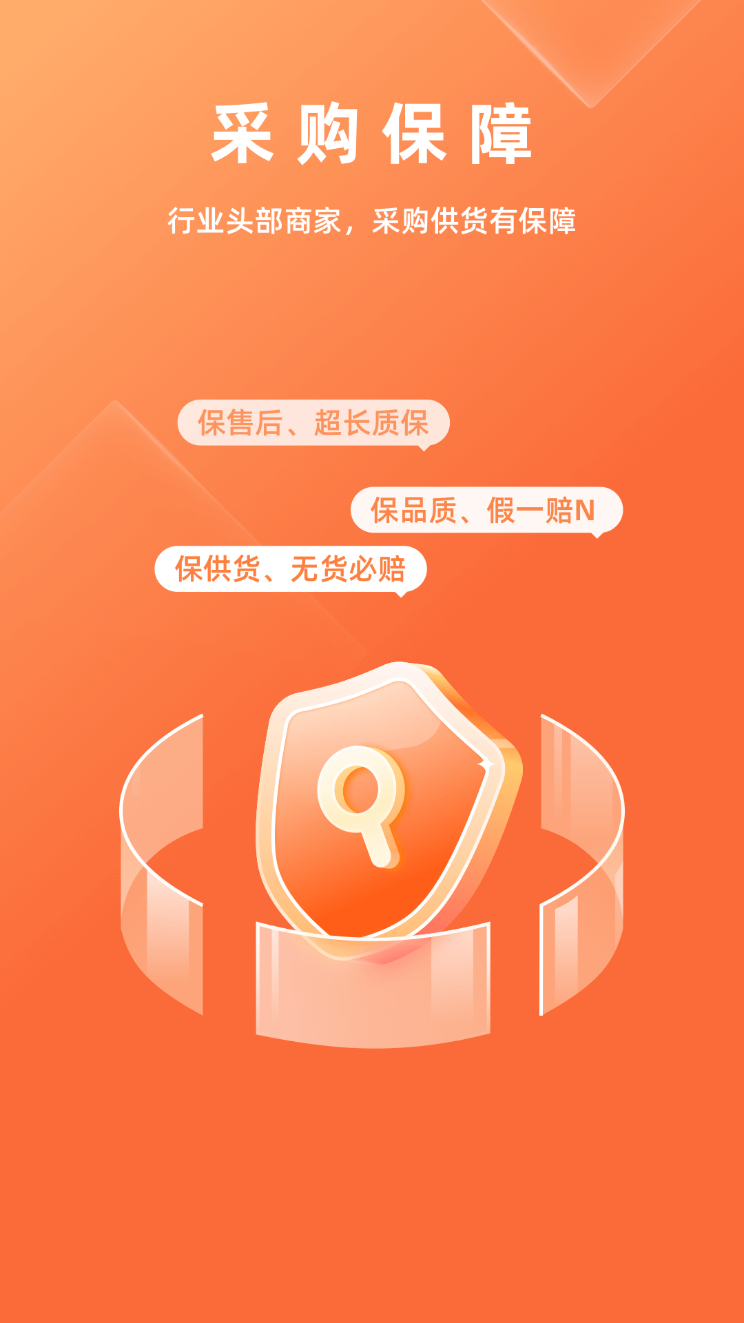 華汽比價APP版截圖4