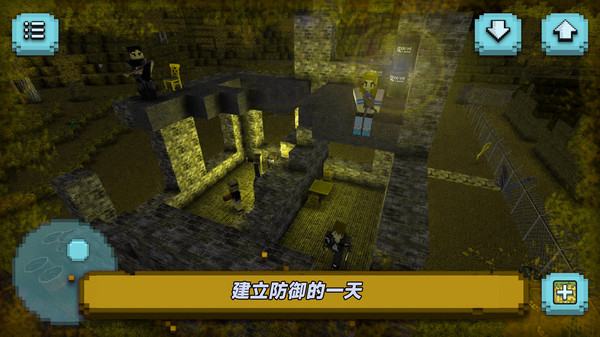 逃出像素荒島游戲版截圖1