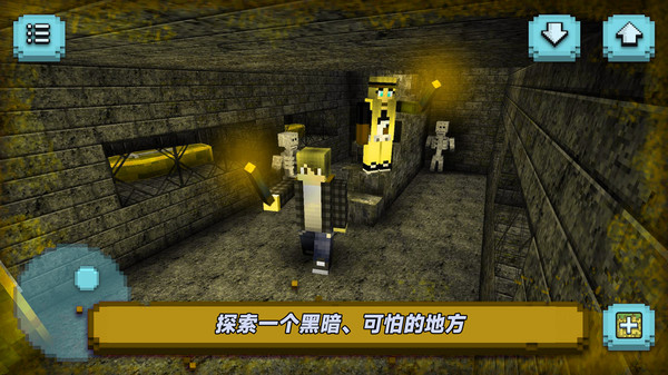 逃出像素荒島游戲版截圖3