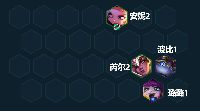 《金鏟鏟之戰(zhàn)》反射護(hù)盾安妮陣容玩法攻略