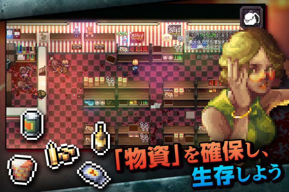 像素僵尸2023游戲中文最新版截圖1