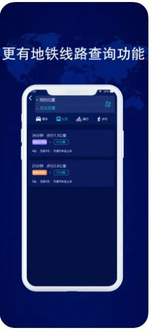 甄旭世界街景地圖APP截圖4