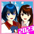 櫻花校園模擬器測試版中文版無廣告2023最新版