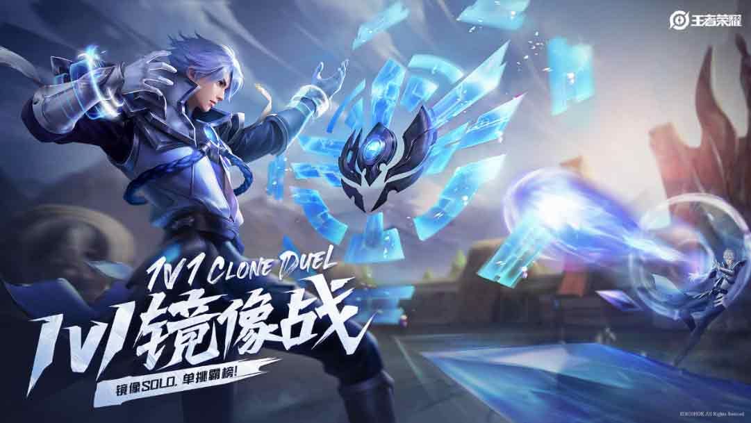 王者榮耀鏡像戰(zhàn)怎么玩 1V1鏡像戰(zhàn)英雄玩法介紹