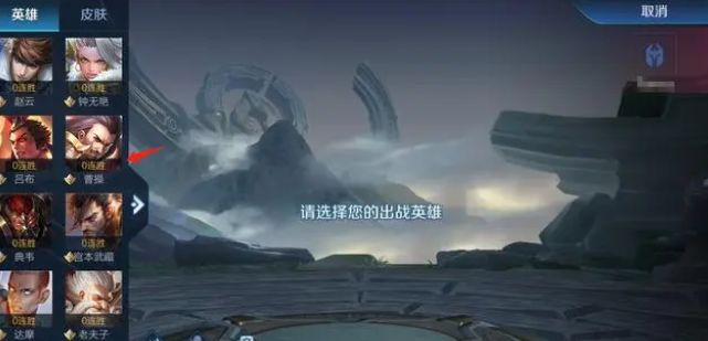 王者榮耀鏡像戰(zhàn)英雄怎么獲得   鏡像戰(zhàn)額外英雄購買攻略[多圖]圖片2