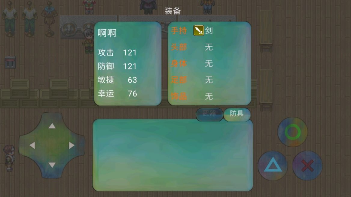 密室逃脫奔跑吧骷髏頭游戲版截圖1