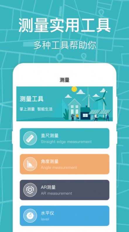 標(biāo)準(zhǔn)手機(jī)指南針APP最新版截圖2