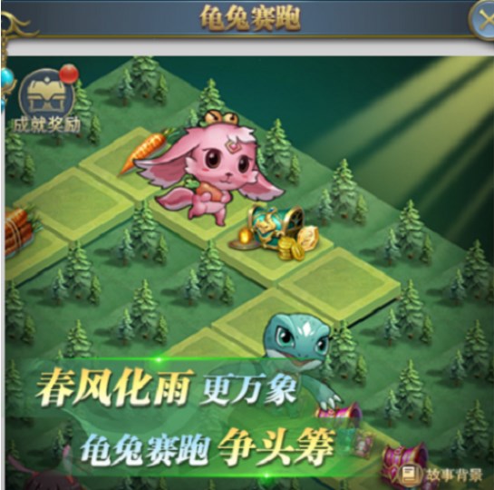 斗羅大陸h5春風(fēng)化雨活動(dòng)攻略 春風(fēng)化雨活動(dòng)圖文玩法一覽