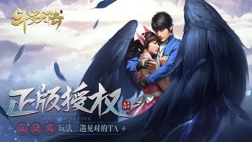 斗羅大陸h5龜兔賽跑攻略 龜兔賽跑活動(dòng)玩法詳解