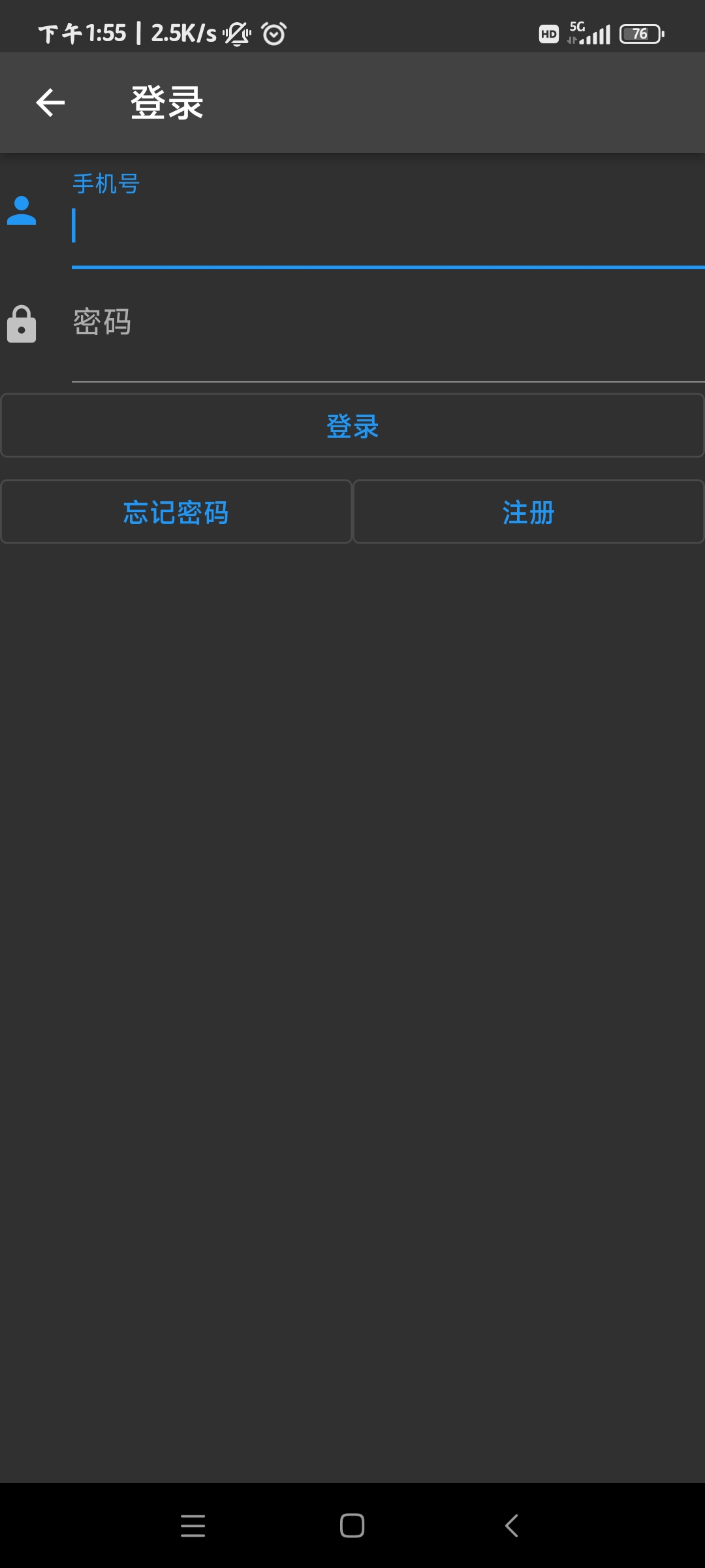 落寞工具箱下載最新版APP截圖2