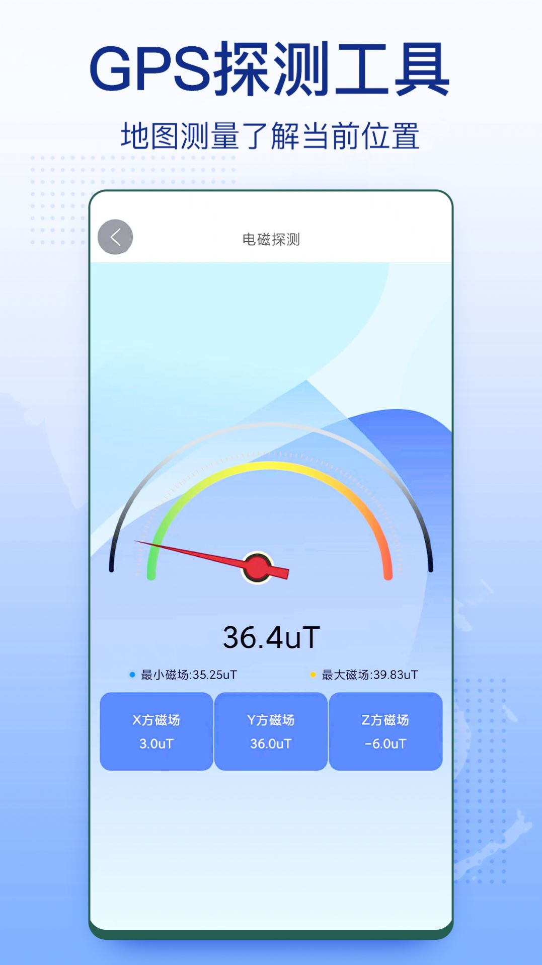 3D家鄉(xiāng)衛(wèi)星地圖街景APP最新版截圖1