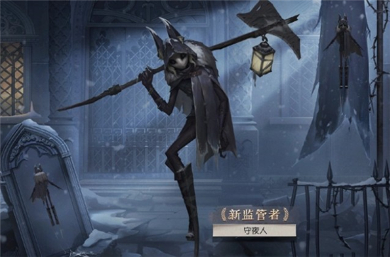 第五人格守夜人技能是什么 新監(jiān)管者守夜人技能介紹