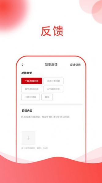 兩代緣相親APP版截圖3