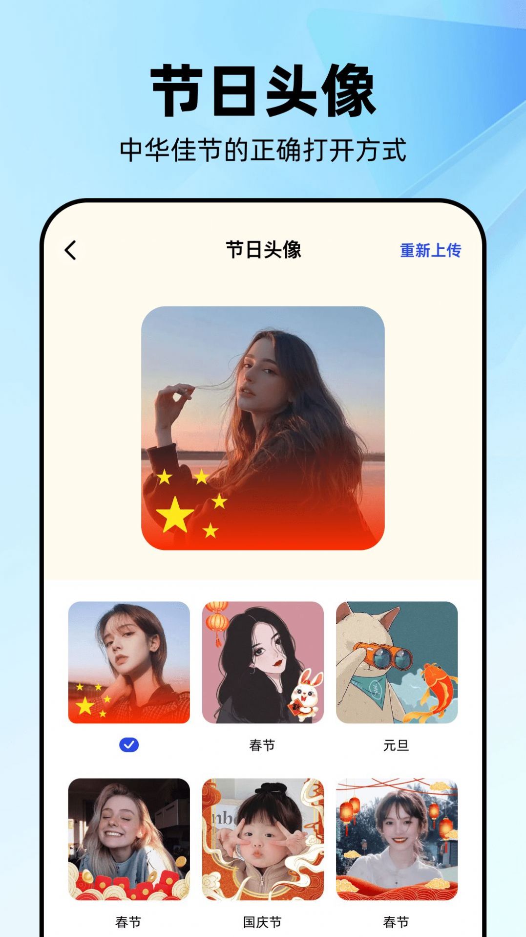 幾何工坊圖像處理APP最新版截圖1