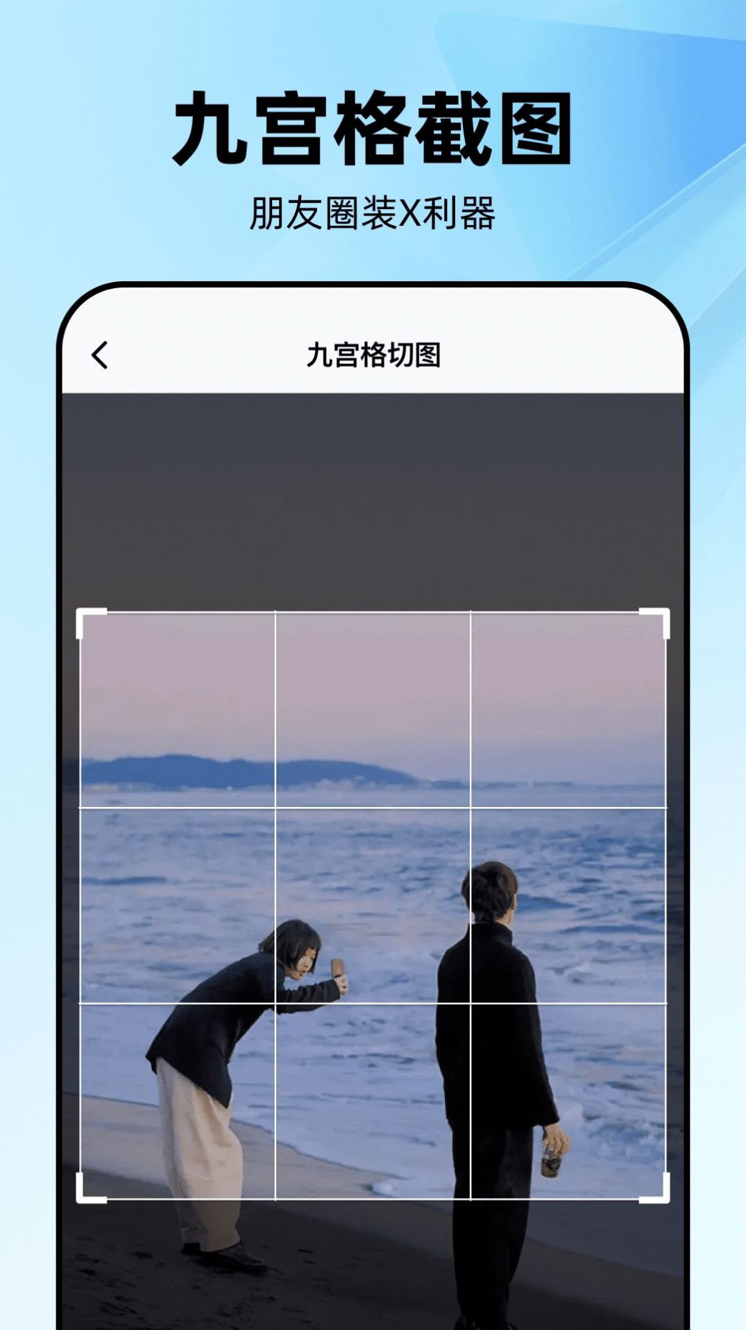 幾何工坊圖像處理APP最新版截圖2