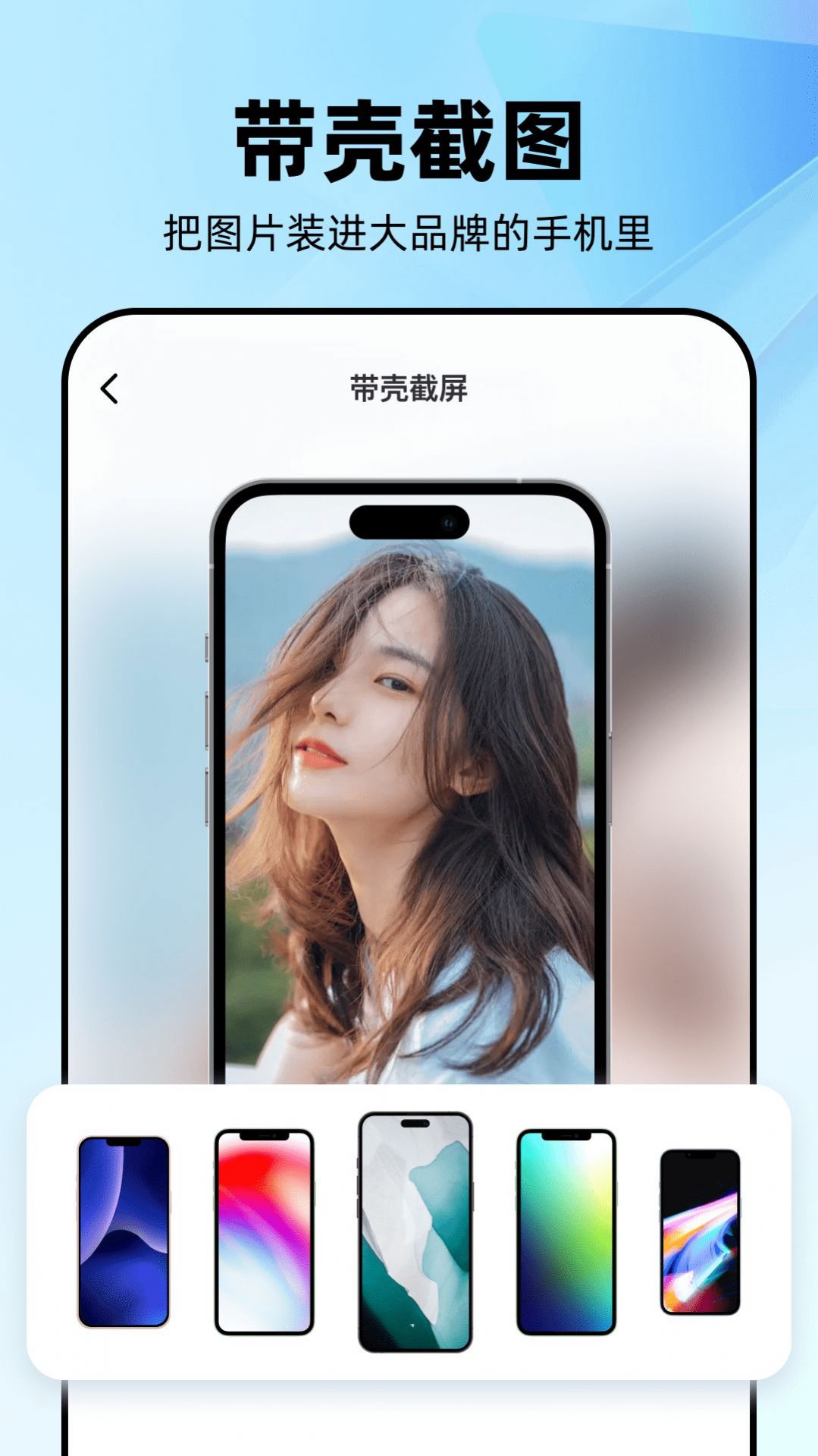 幾何工坊圖像處理APP最新版截圖3