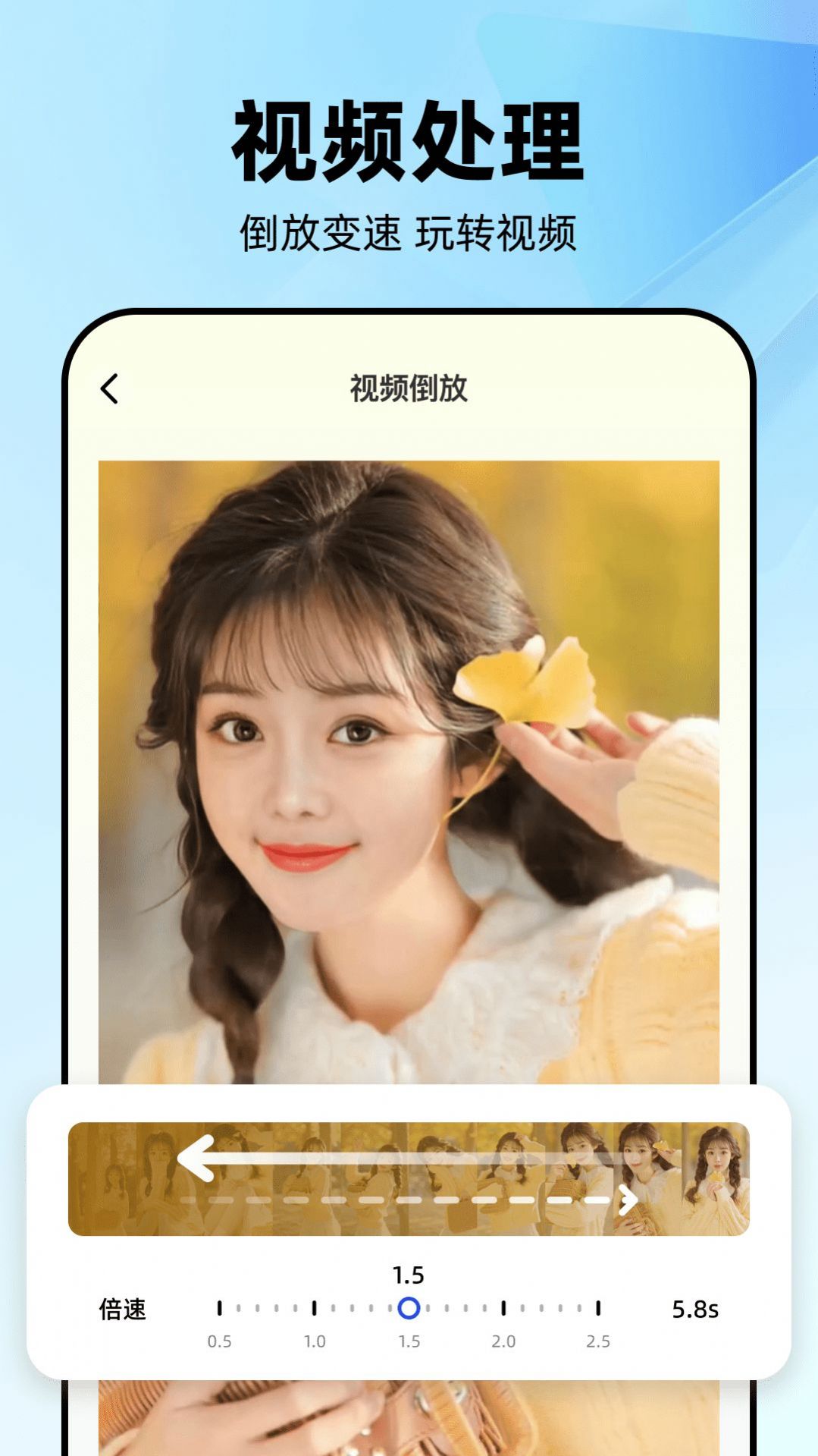 幾何工坊圖像處理APP最新版截圖4