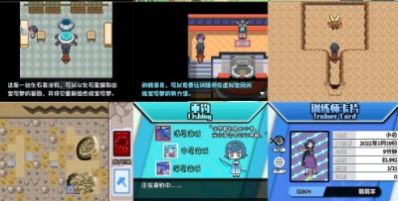神奇寶貝極夜永晝漢化版下載安裝手機(jī)版截圖1