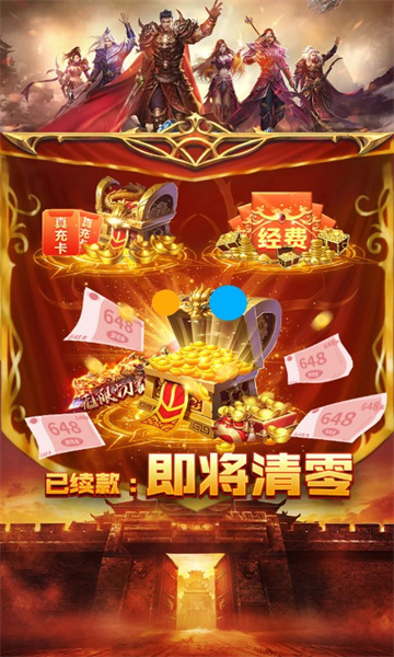 玉兔老兵服手游版截圖2
