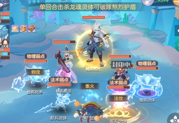 長安幻想精英熬烈怎么打 精英熬烈boss打法攻略