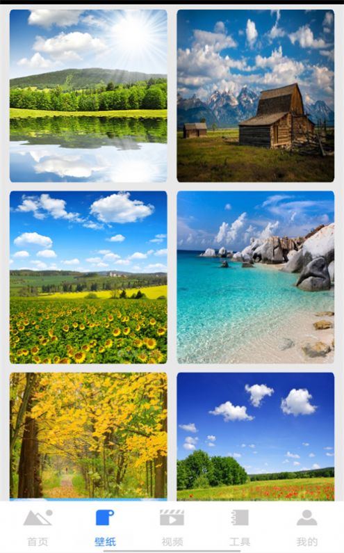 夢(mèng)里江山旅游攻略APP最新版截圖1