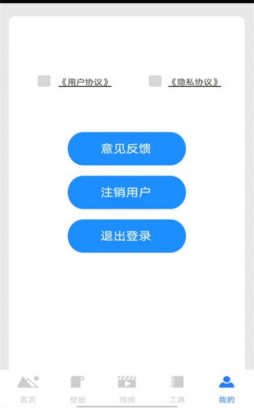 夢(mèng)里江山旅游攻略APP最新版截圖4