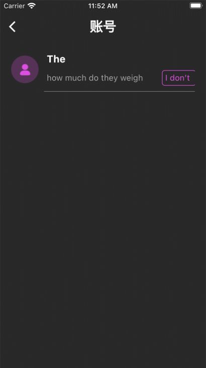 生成與管理暗號看劇app2023截圖1