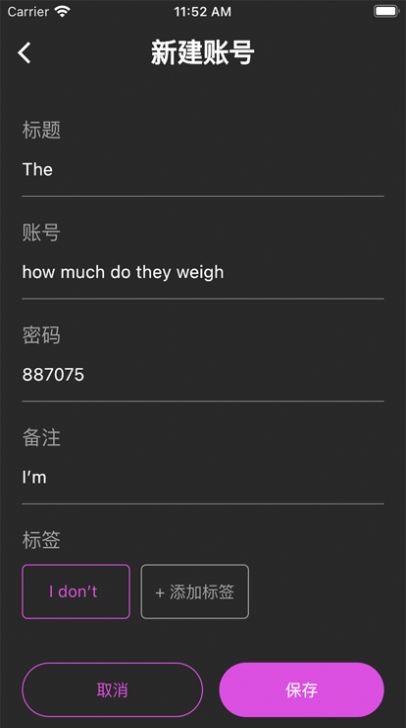 生成與管理暗號看劇app2023截圖2