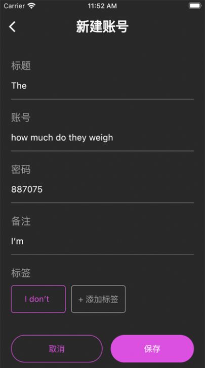 生成與管理暗號看劇app2023截圖6