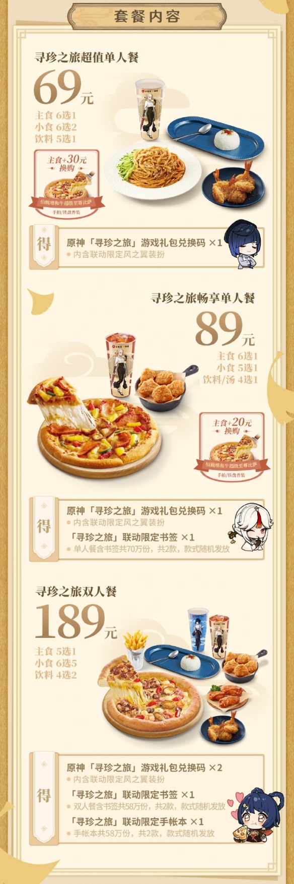 游俠網(wǎng)3
