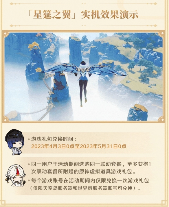 游俠網(wǎng)3