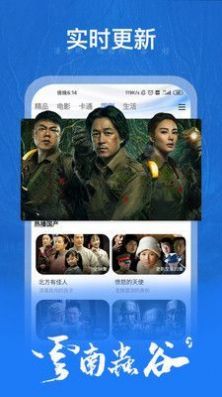 掌上影視大全下載2023下載蘋果版截圖2