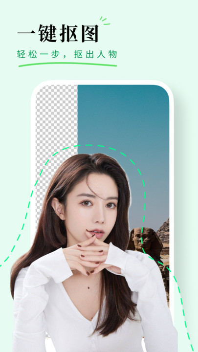 顏圖相機APP下載截圖1