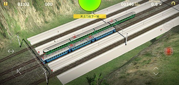電動火車模擬器0.757下載全解鎖2023最新版截圖3