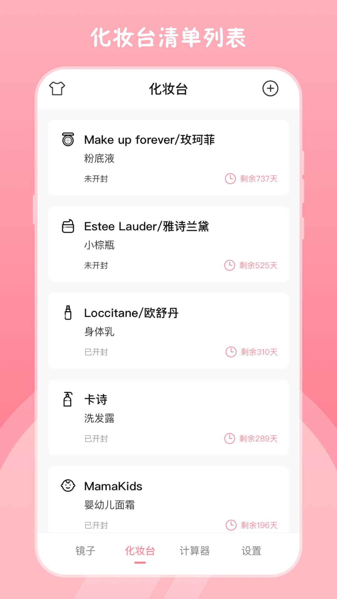 高清镜子工具app免费最新版截图3: