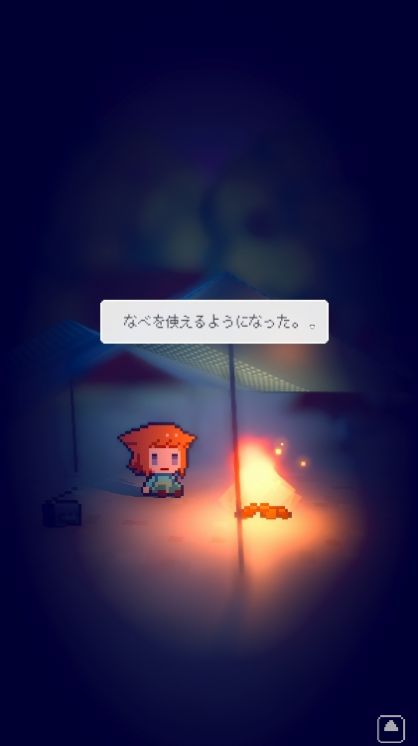 孤島余光游戲安卓版截圖3