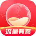 流量有喜檢測(cè)APP安卓版
