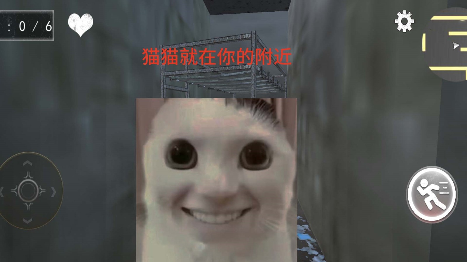 貓鼠特工貓貓?bào)@魂游戲下載最新版截圖3