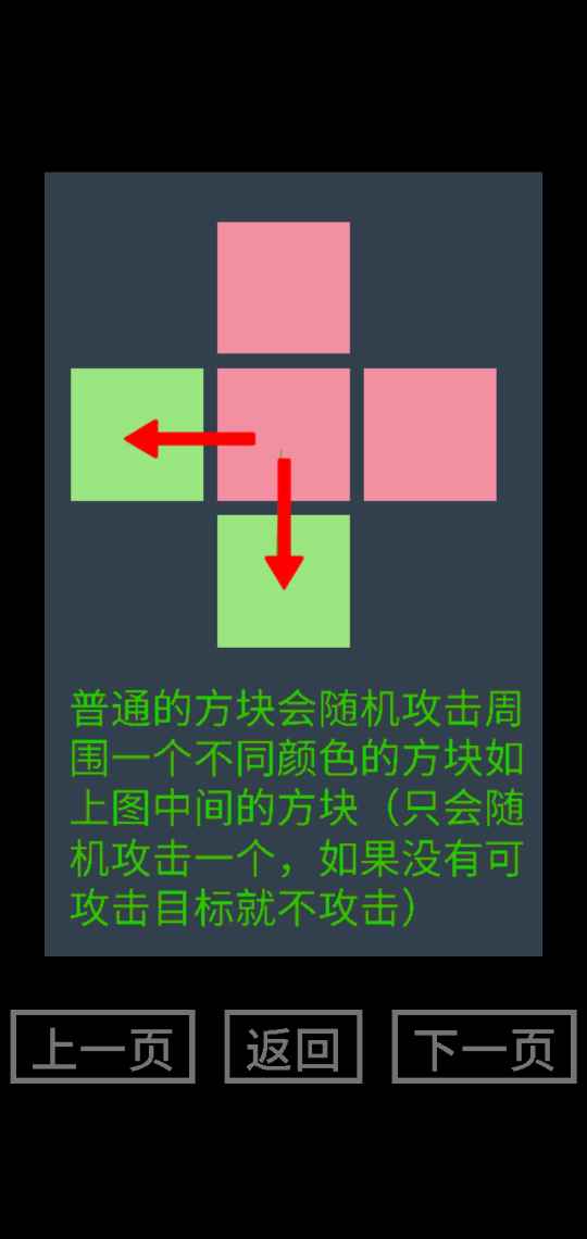 找臥底游戲版截圖1