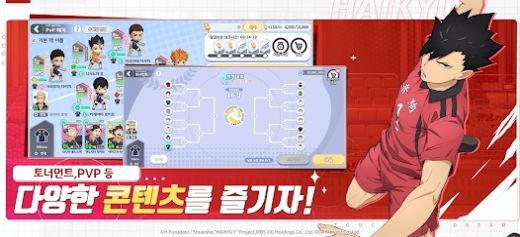 touch the dream排球少年游戲下載安裝中文版截圖1
