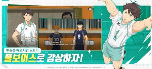 touch the dream排球少年游戲下載安裝中文版截圖2