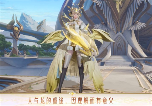 王者榮耀伽羅熾翼輝光皮膚語音大全 伽羅熾翼輝光皮膚語音臺詞一覽