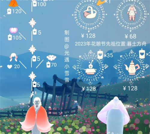 光遇花憩節(jié)先祖在哪 2023花憩節(jié)先祖位置介紹
