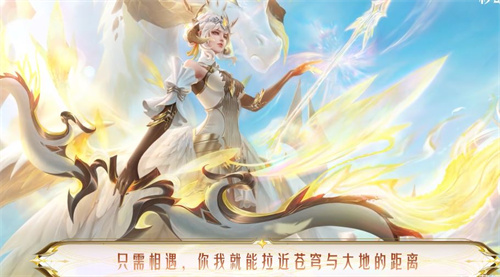 王者榮耀伽羅熾翼輝光皮膚臺詞大全