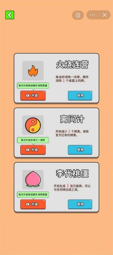 最牛射擊手內(nèi)置菜單免廣告最新版截圖3