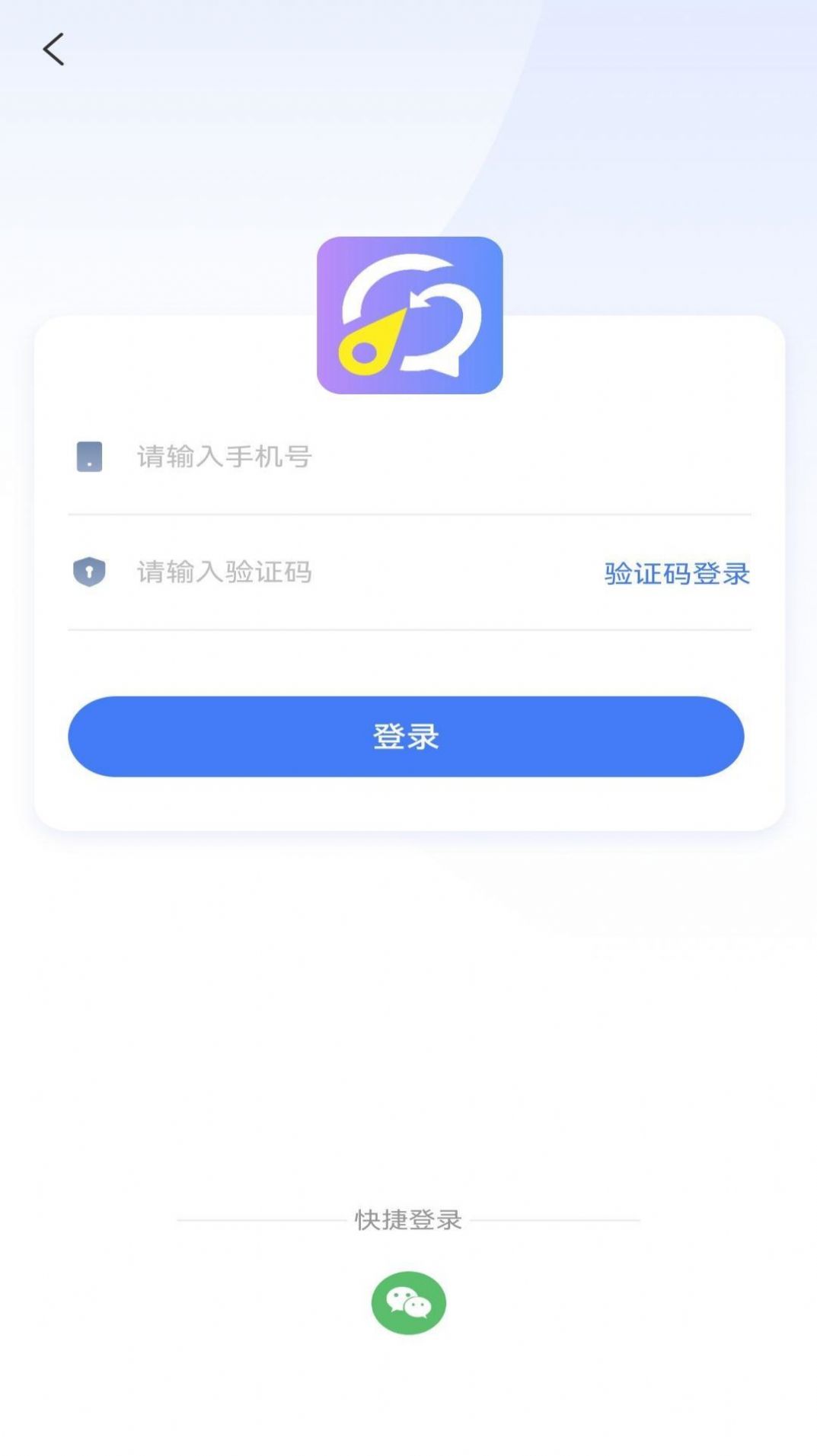 方向创业服务APP版截图3: