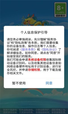 養(yǎng)成大師游戲紅包版下載截圖1