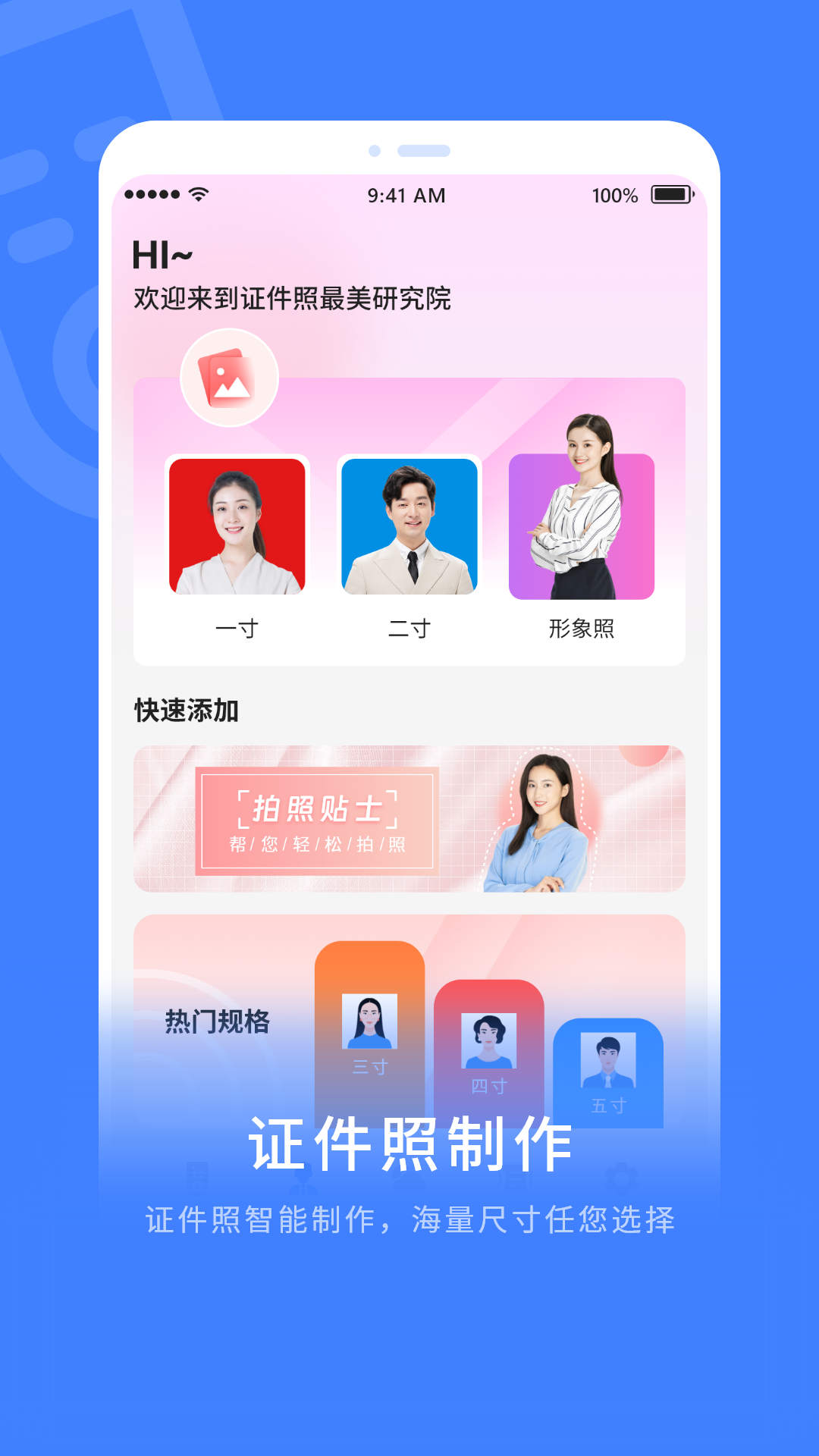 超級解壓縮APP免費下載截圖4