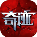 劍與翼奇跡MU手游版